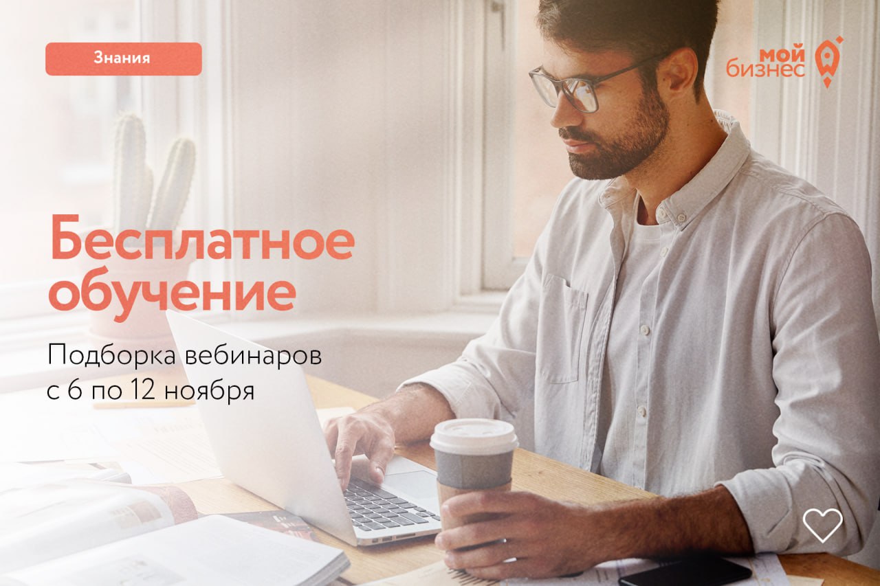 HR для бизнеса: как предпринимателю не сойти с ума при работе с людьми -  Портал поддержки малого и среднего предпринимательства Пензенской области