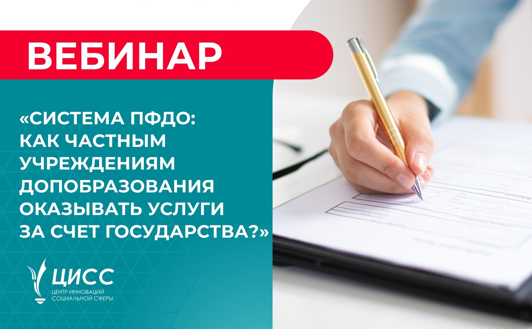 Главная - Портал поддержки малого и среднего предпринимательства Пензенской  области