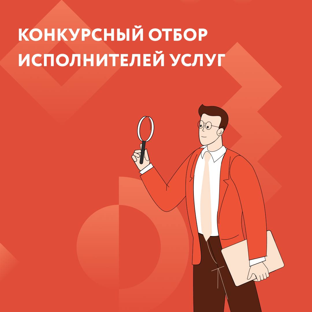 Помощь ма