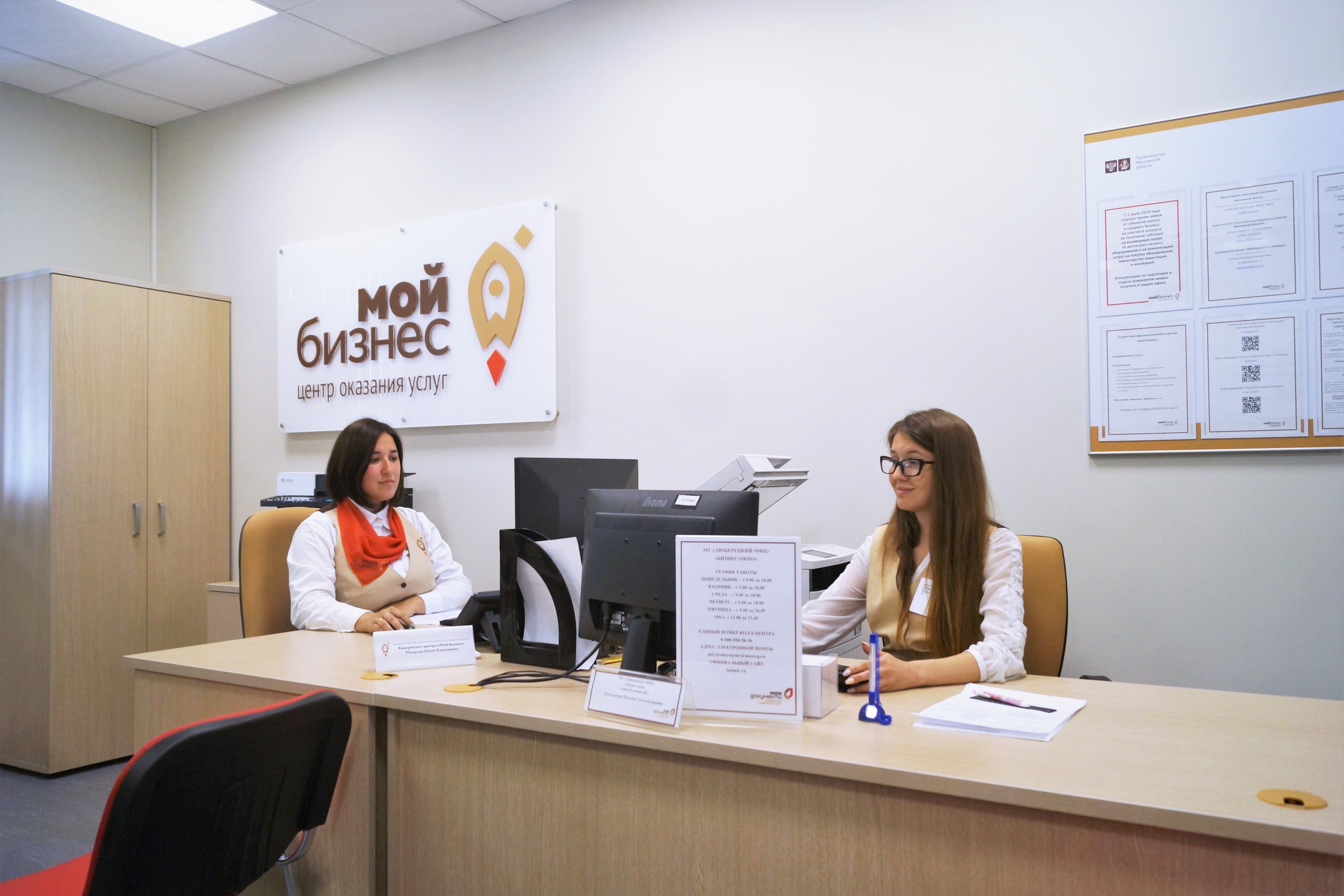 27 ноября в Пензе состоится открытие центра «Мой Бизнес»