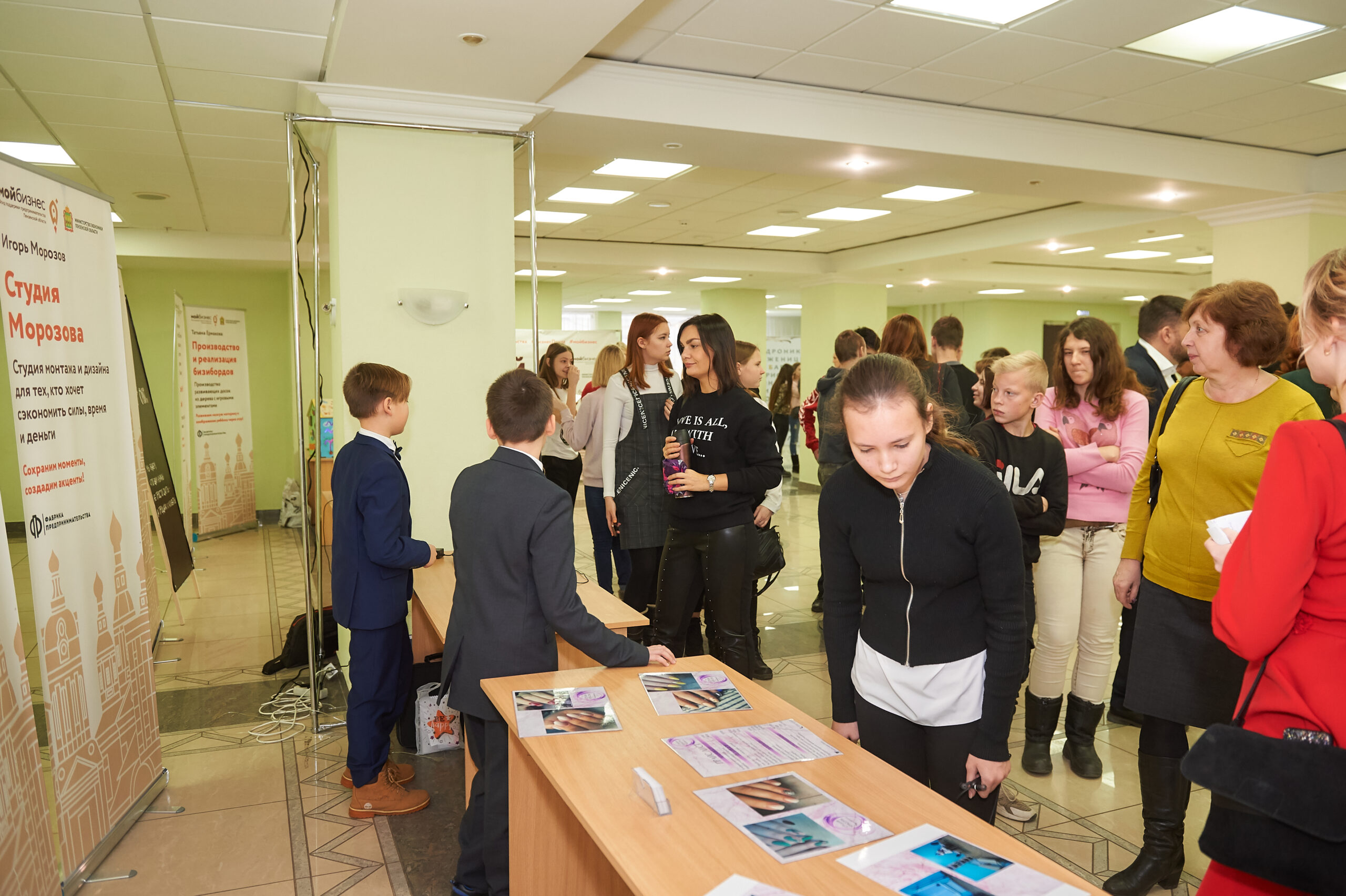 Сегодня в регионе были подведены итоги работы по программе «Фабрика предпринимательства».