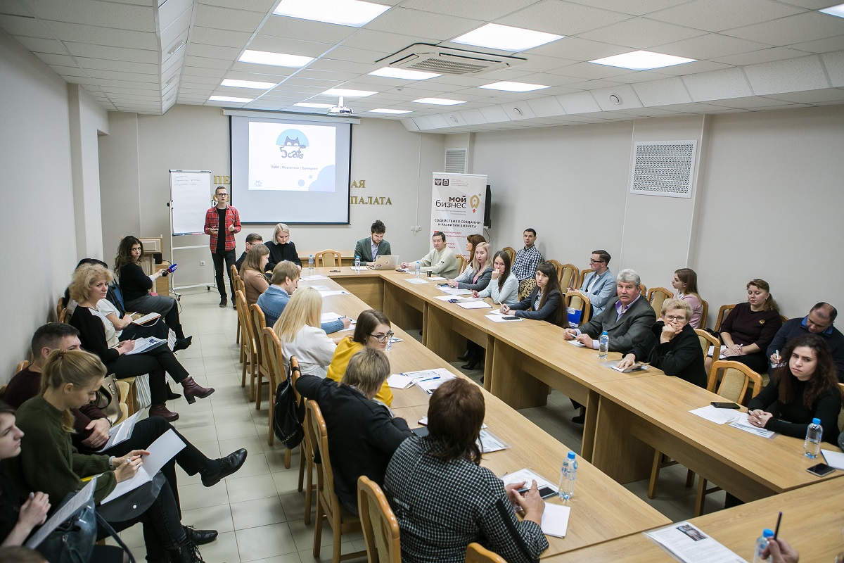 В Пензе стартовала программа «Личная эффективность»