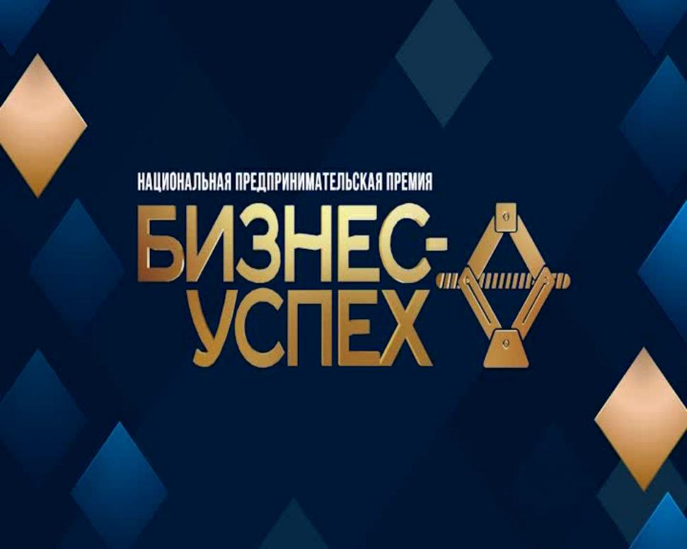 Стали известны имена лучших пензенских предпринимателей 2019 года