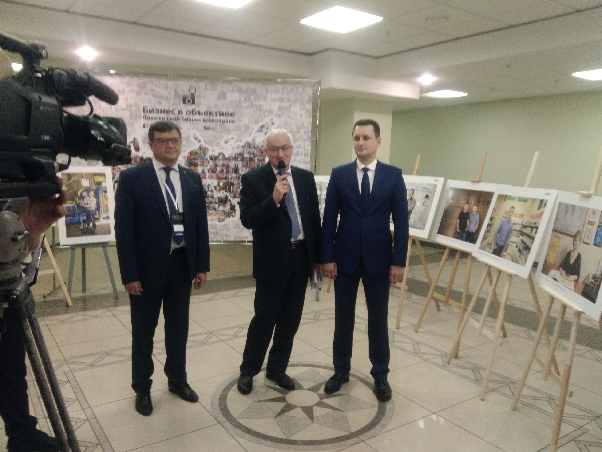 В Пензе начал работу Всероссийский форум «Территория бизнес-территория жизни»