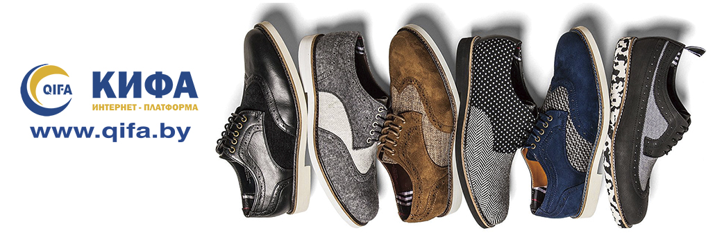 Пензенские предприятия приглашаются к сотрудничеству с интернет-платформой «КИФА»