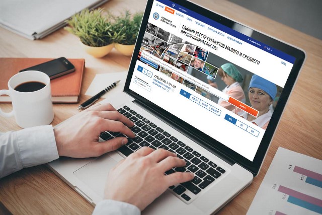 ФНС России: компании, не отчитавшиеся о среднесписочной численности и доходах, будут исключены из Единого реестра субъектов МСП