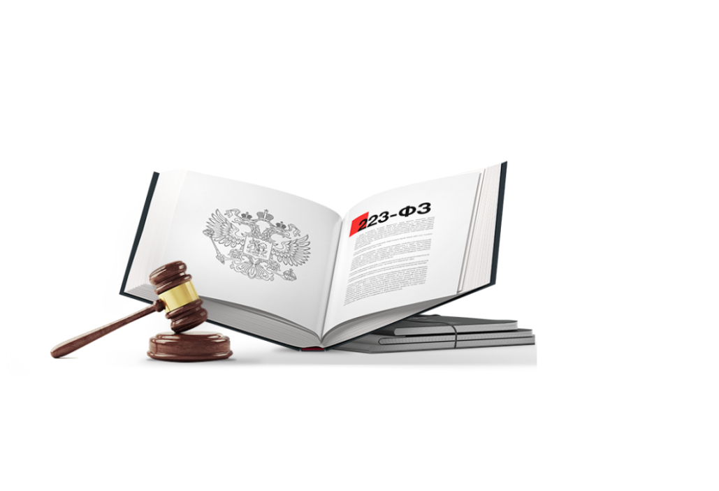 Субъекты малого и среднего предпринимательства Пензенской области приглашаются на семинар «Участие субъектов МСП в закупках отдельных видов юридических лиц по Федеральному закону № 223-ФЗ»