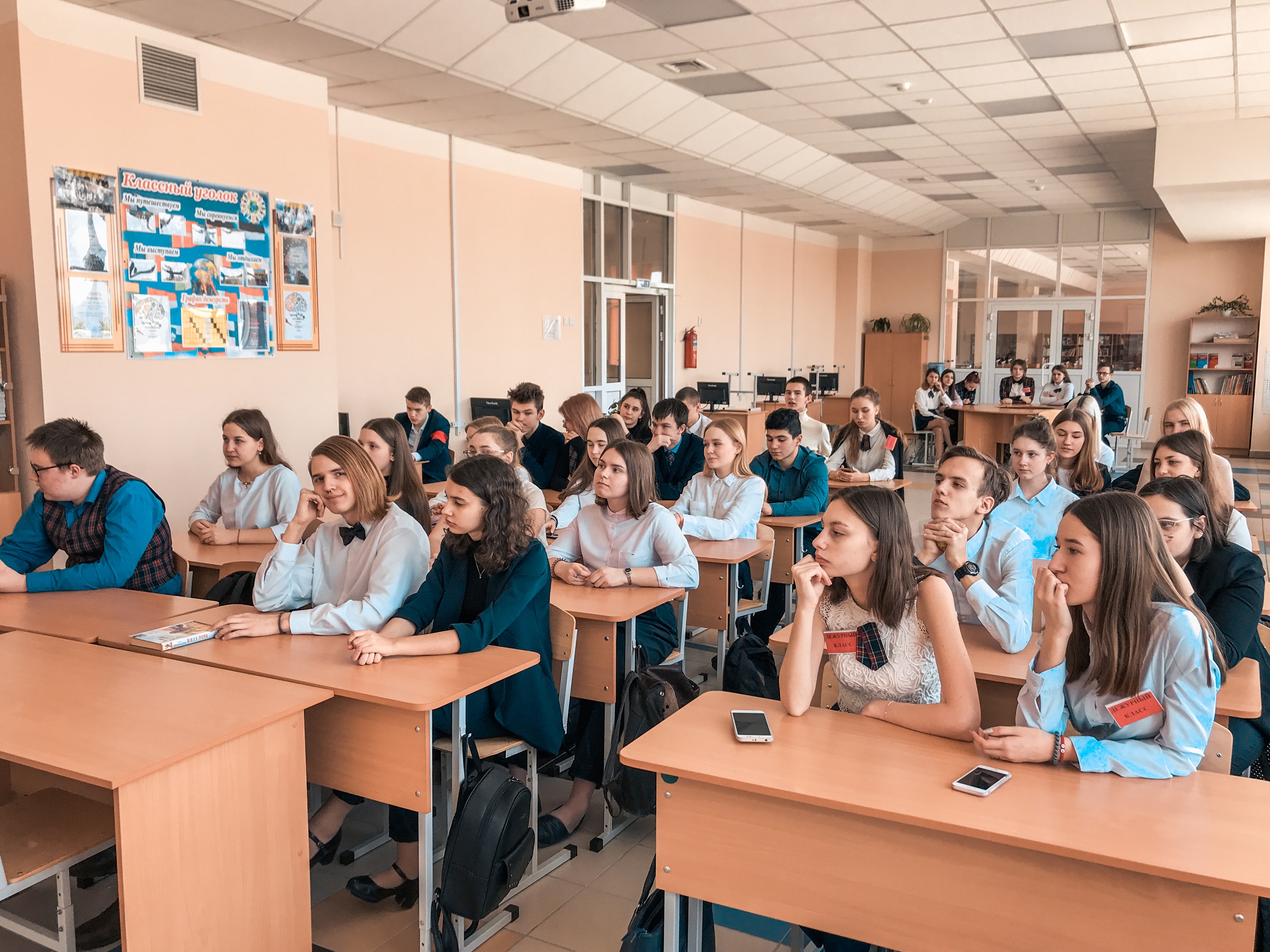 В городе Пенза прошли деловые игры