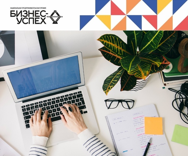 Cерия БЕСПЛАТНЫХ вебинаров с предпринимателями — победителями и финалистами Национальной премии «Бизнес-Успех»