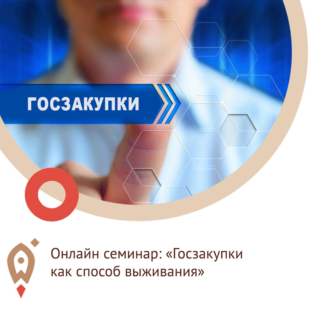 Антивирусный бизнес-завтрак — средство от карантинной хандры и польза для бизнеса