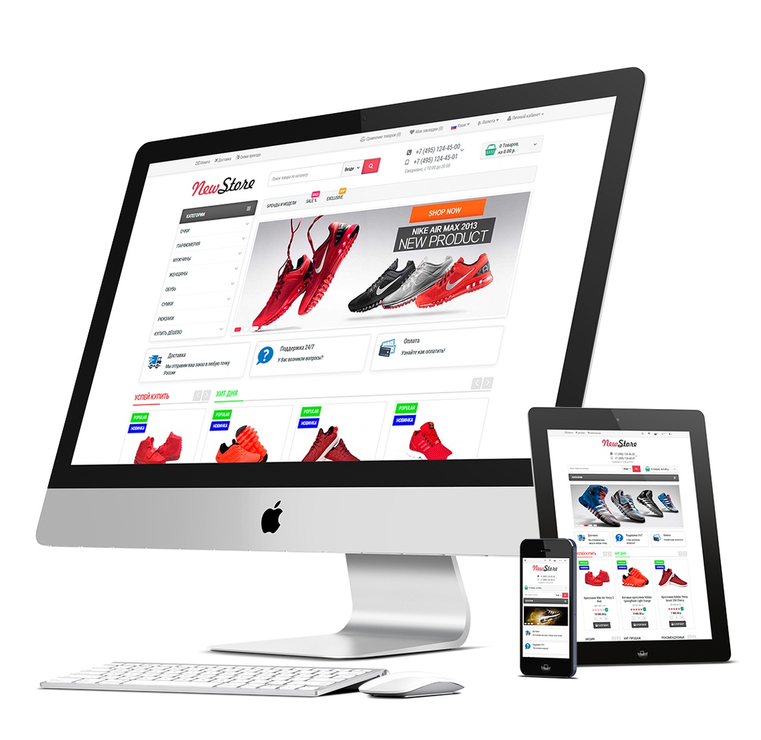 Онлайн-интенсив «iShopStart»