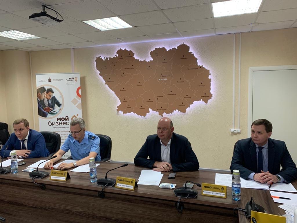 В Центре «Мой бизнес» состоялся онлайн брифинг по реализации мер финансовой поддержки