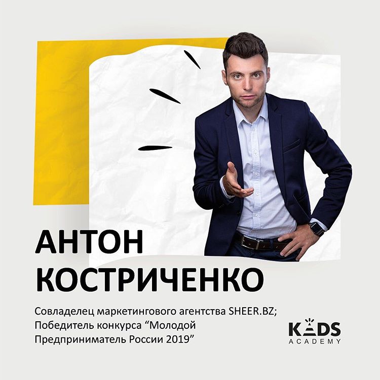 15 июля 2020 года в Пензе состоится уникальный мастер-класс на тему: «Как создать антикризисную команду».