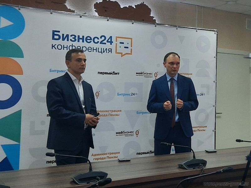 В Центре «Мой бизнес» состоялась партнерская конференция для предпринимателей Пензы