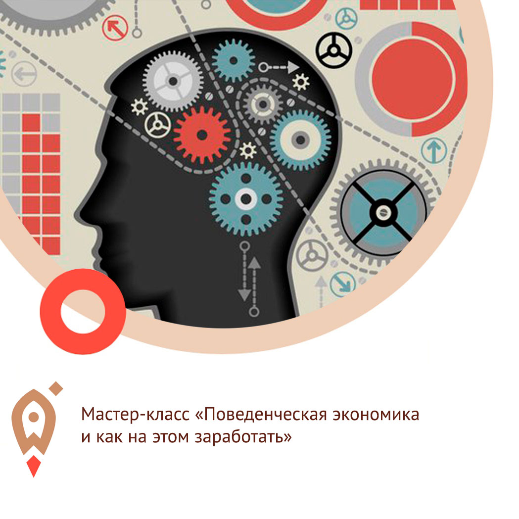 Авторский мастер-класс Михаила Пискунова