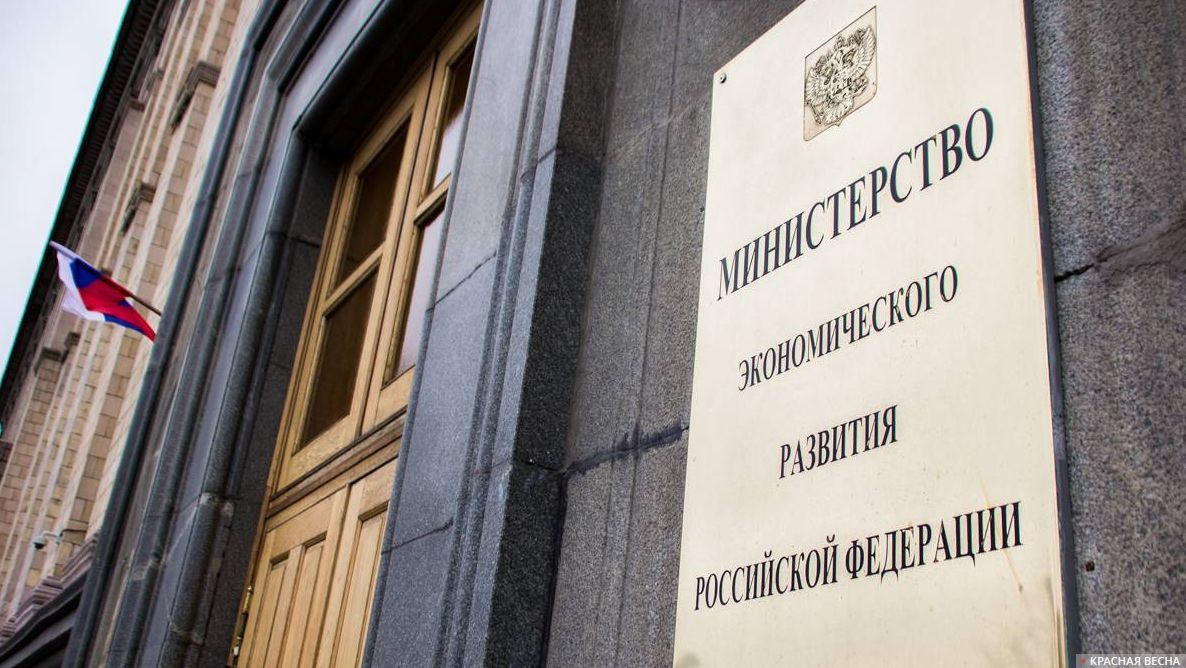 Минэкономразвития России актуализирует перечень обучающих программ по бизнес-компетенциям в рамках нацпроекта малого и среднего предпринимательства