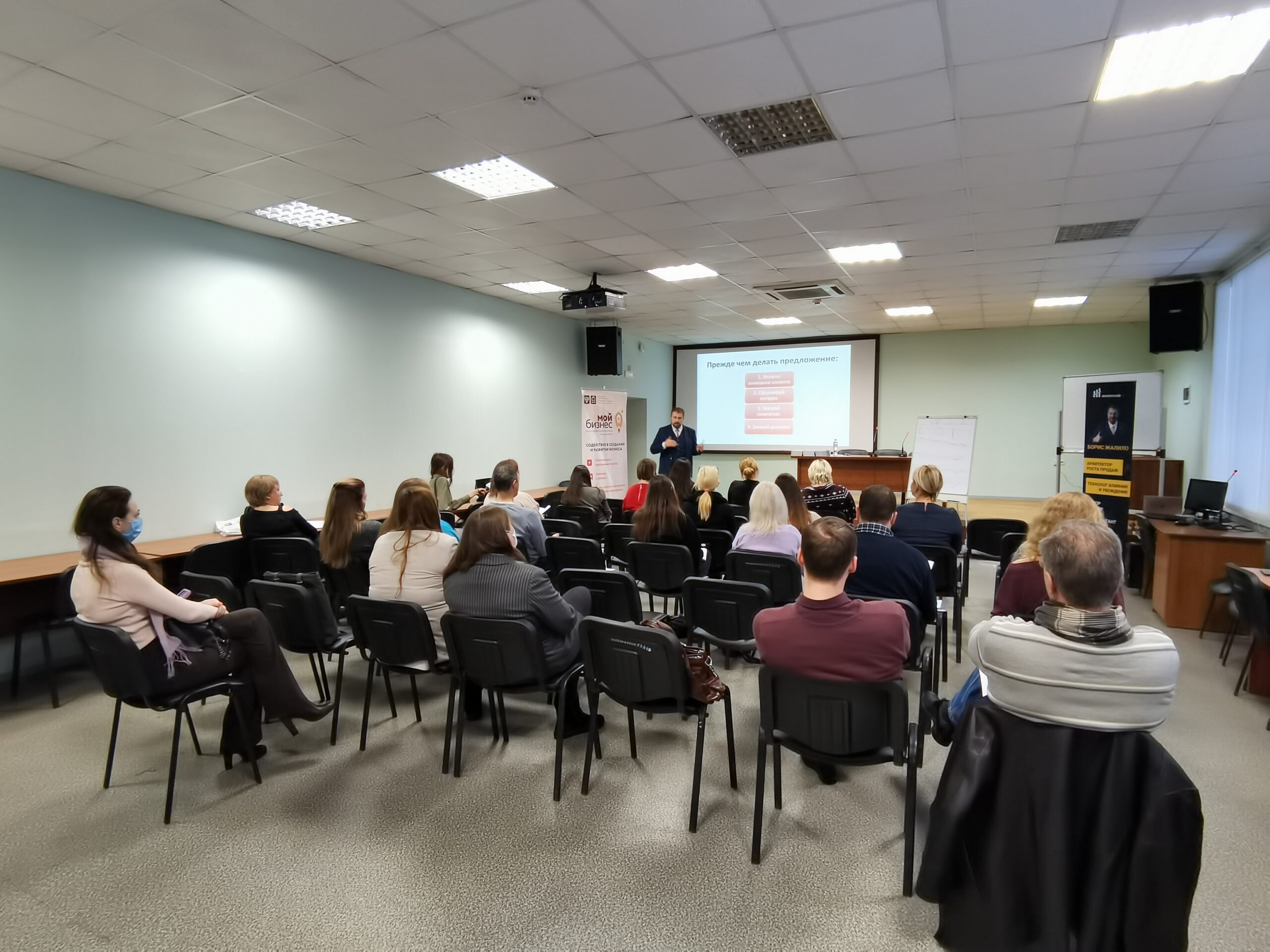 Пензенских предпринимателей научили эффективно общаться с партнерами