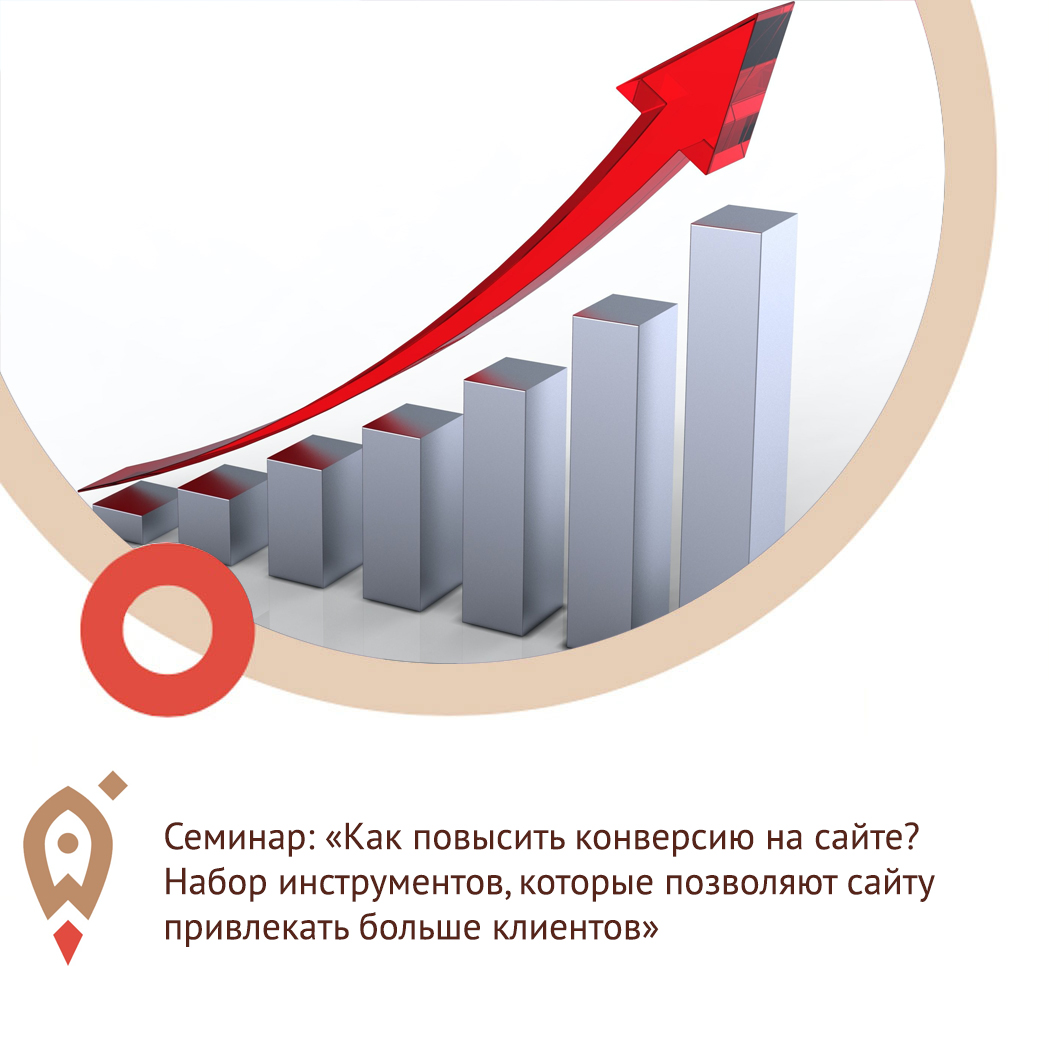 Пензенцев научат продвигать свои сайты