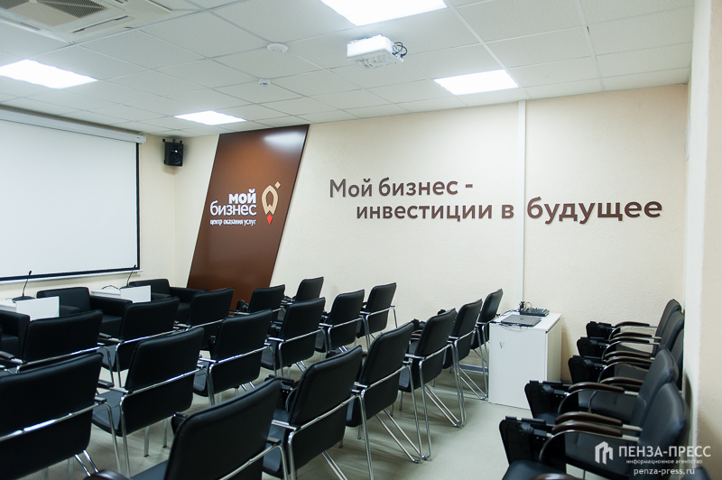 Анонс образовательных программ для предпринимателей от Центра «Мой бизнес»