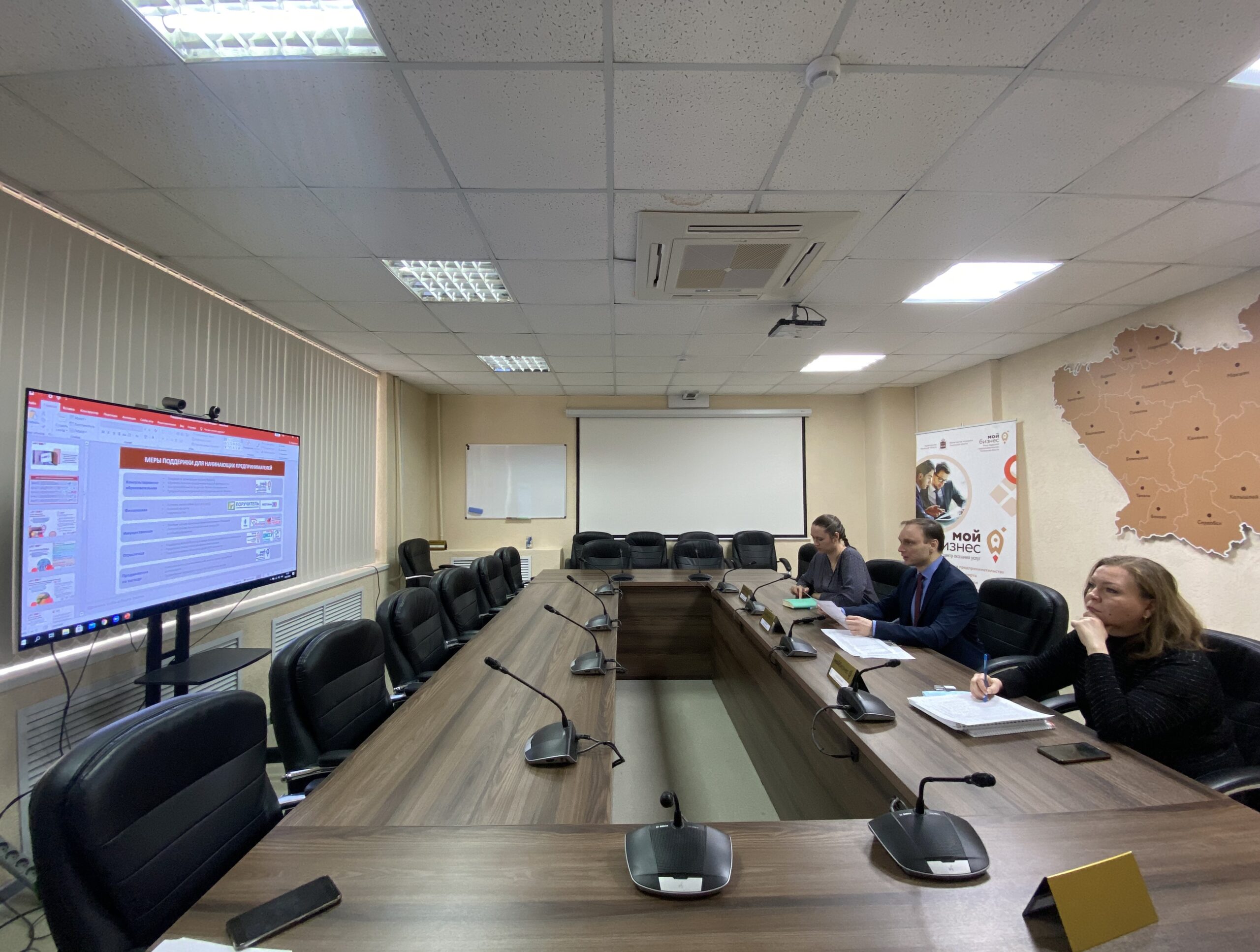 Проведен семинар по поддержке участников социального контракта