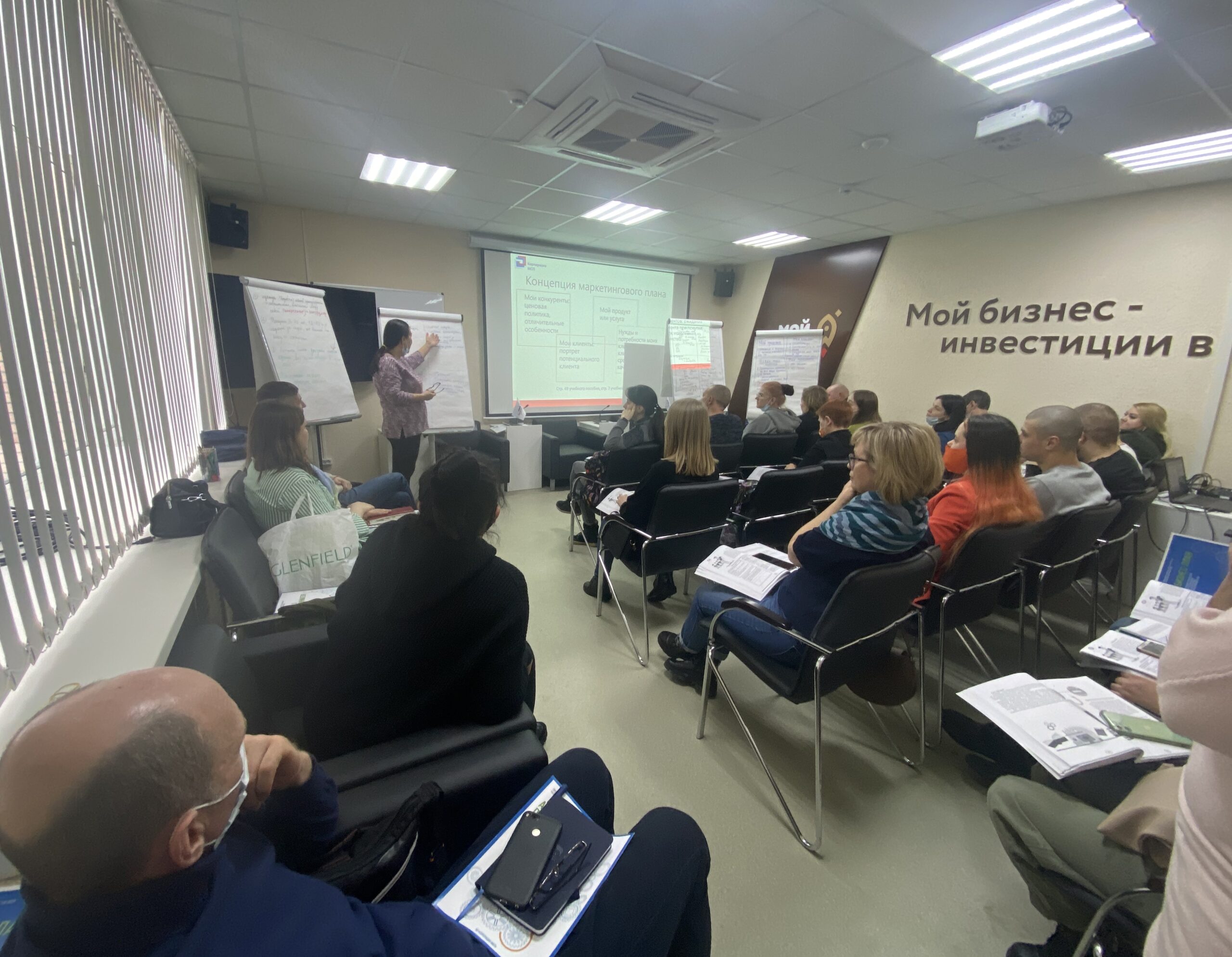 Потенциальным и начинающим предпринимателям расскажут, как начать бизнес с нуля