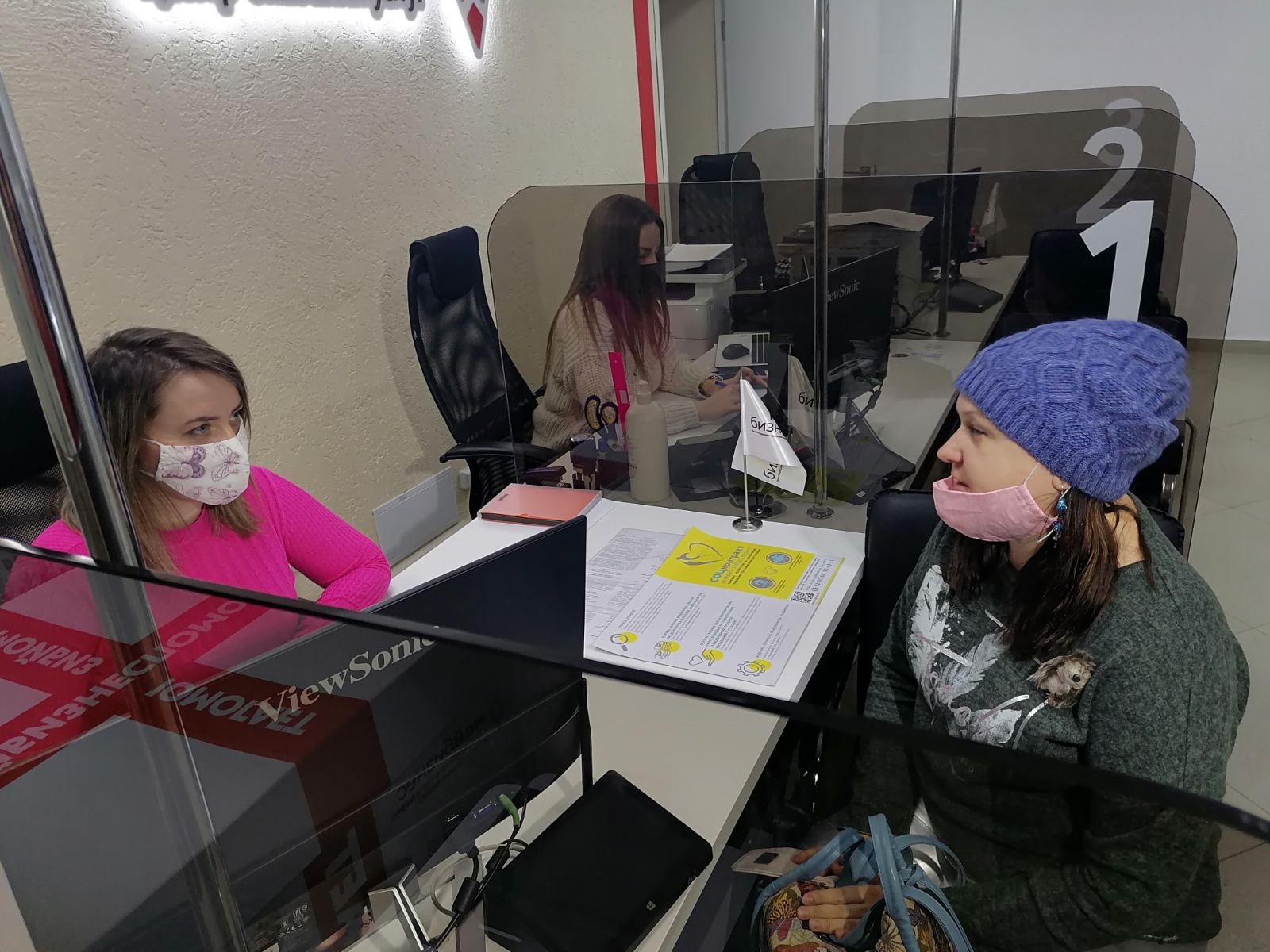 «Мой бизнес» оказывает поддержку гражданам-участникам проекта «Социальный контракт»