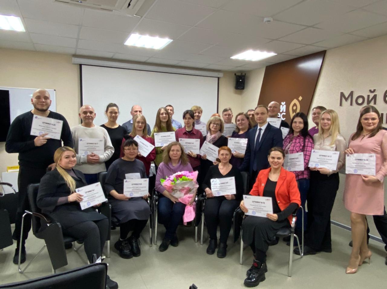 В центре «Мой бизнес» пензенцы узнали – как начать свое дело