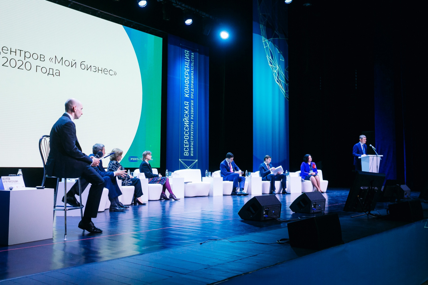 Пензенские институты поддержки малого бизнеса заняли лидирующие позиции в общенациональном рейтинге