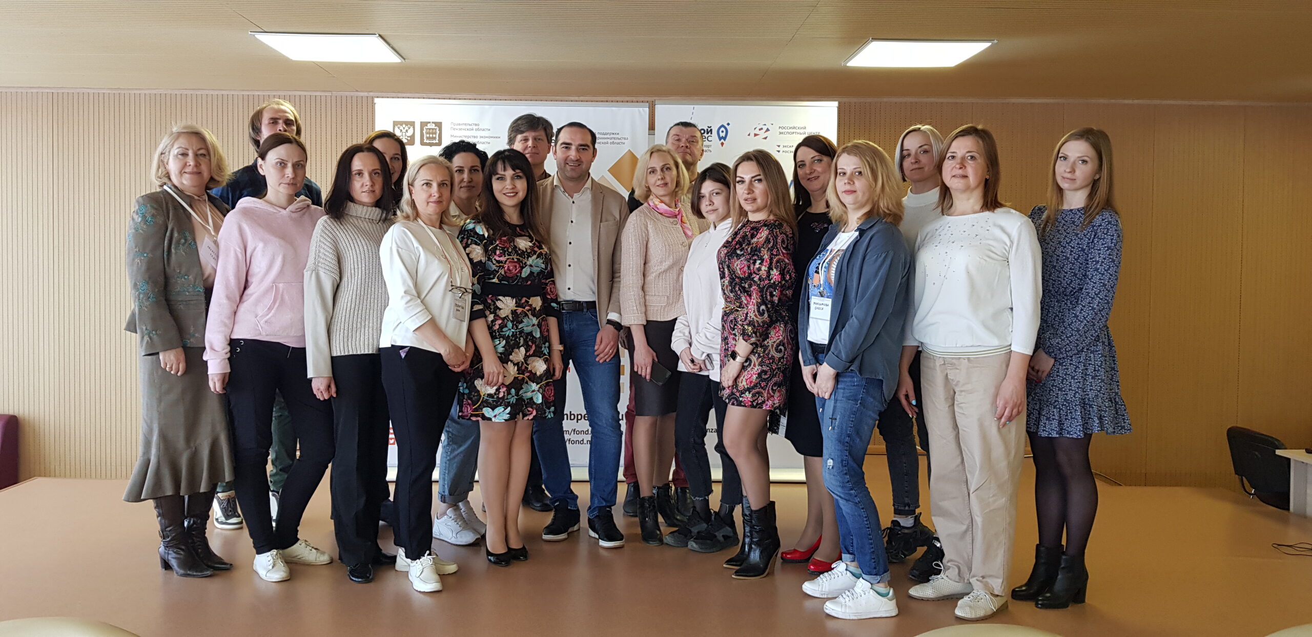 Подведены итоги бизнес-акселератора по развитию регионального туризма