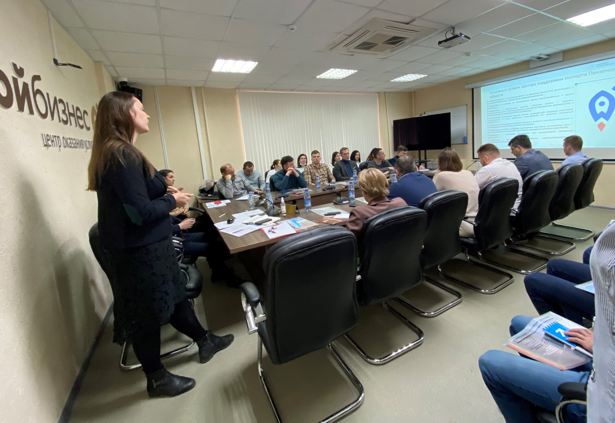 Слушатели Президентской программы познакомились с услугами Центра «Мой бизнес»
