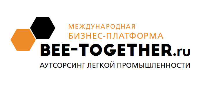 Бизнес-платформа по аутсорсингу для легкой промышленности BEE-TOGETHER.ru