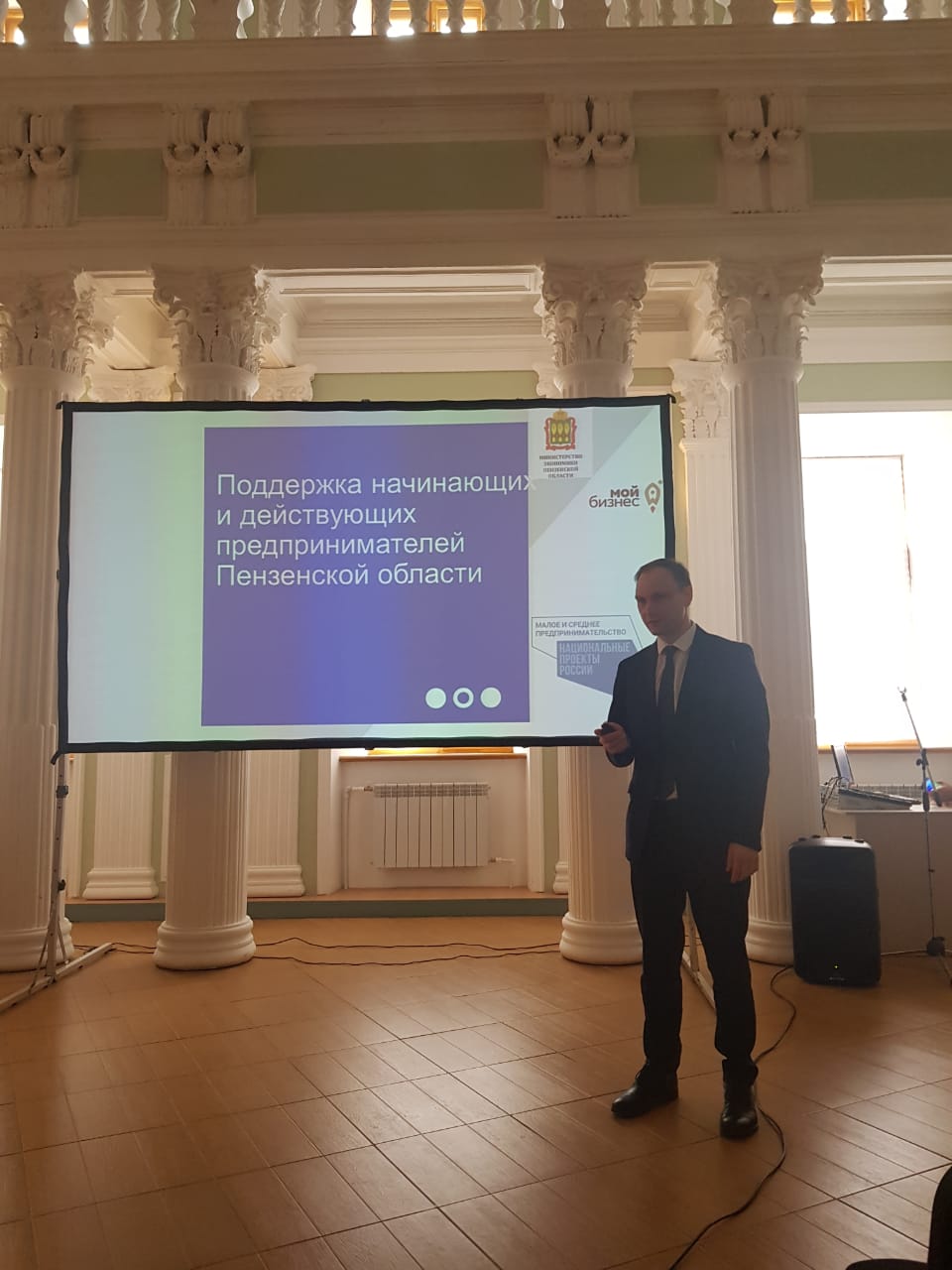 Сегодня в Никольске прошел образовательный семинар для предпринимателей