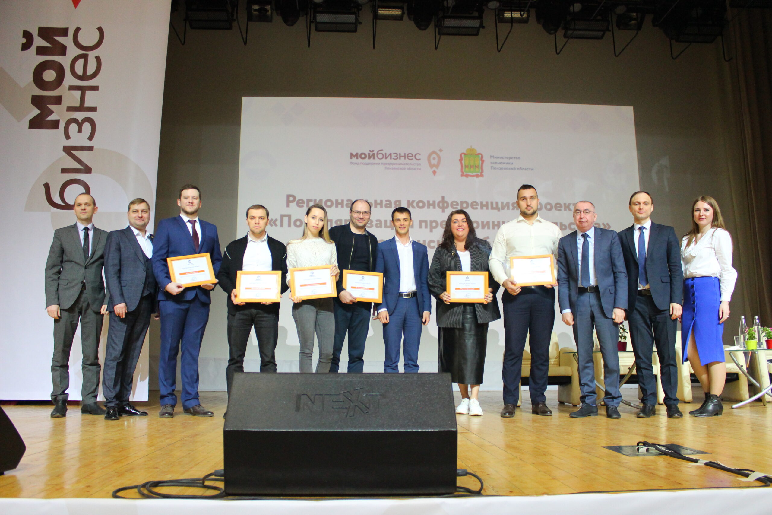 Более 200 молодых людей приняли участие в итоговой конференции «Популяризация предпринимательства»