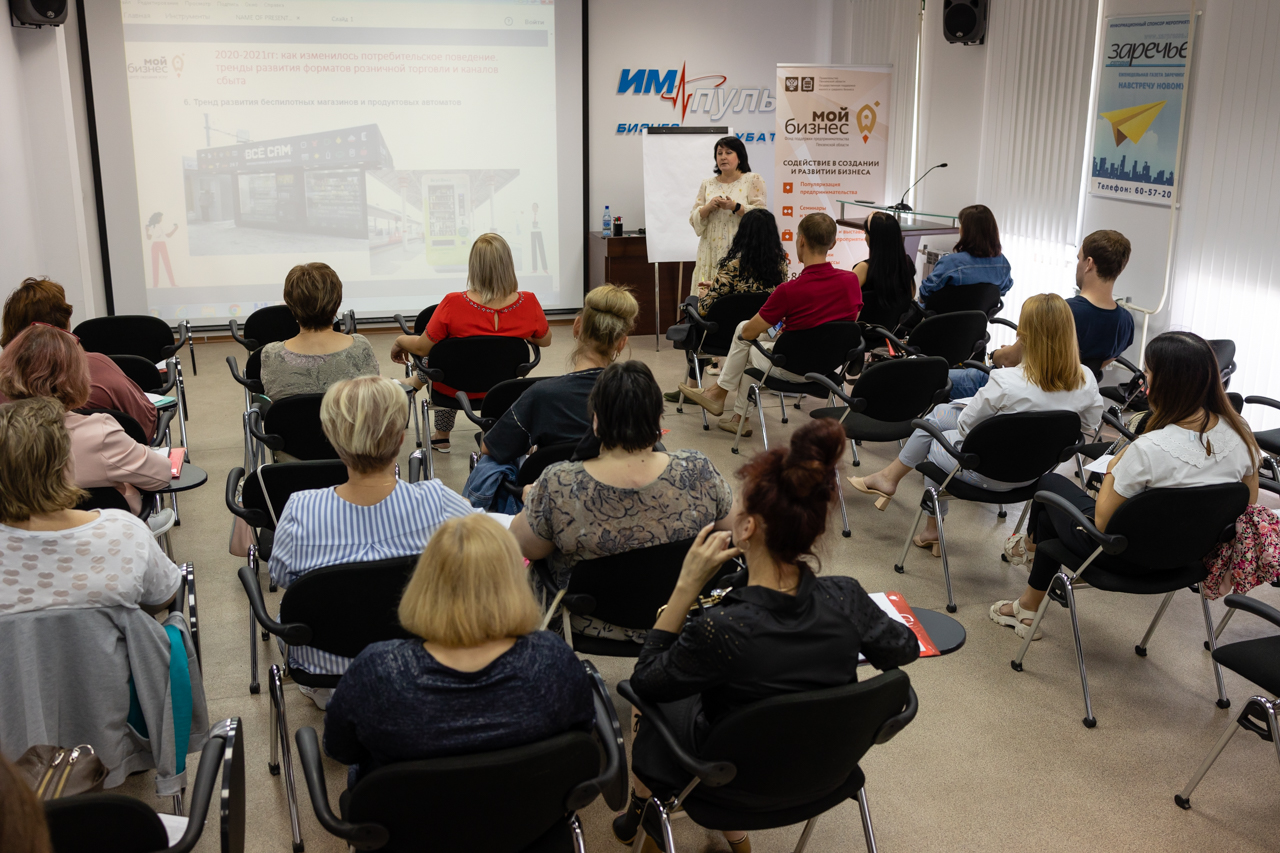 Предпринимателям Заречного рассказали, как добиться устойчивых результатов в условиях новой реальности