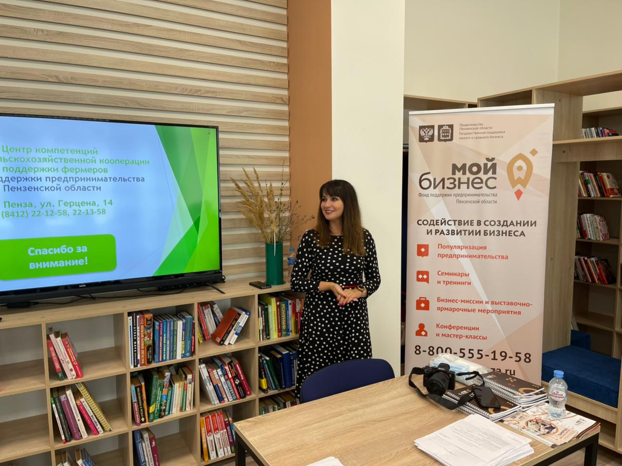 Центр «Мой бизнес» продолжает серию семинаров по основам самозанятости
