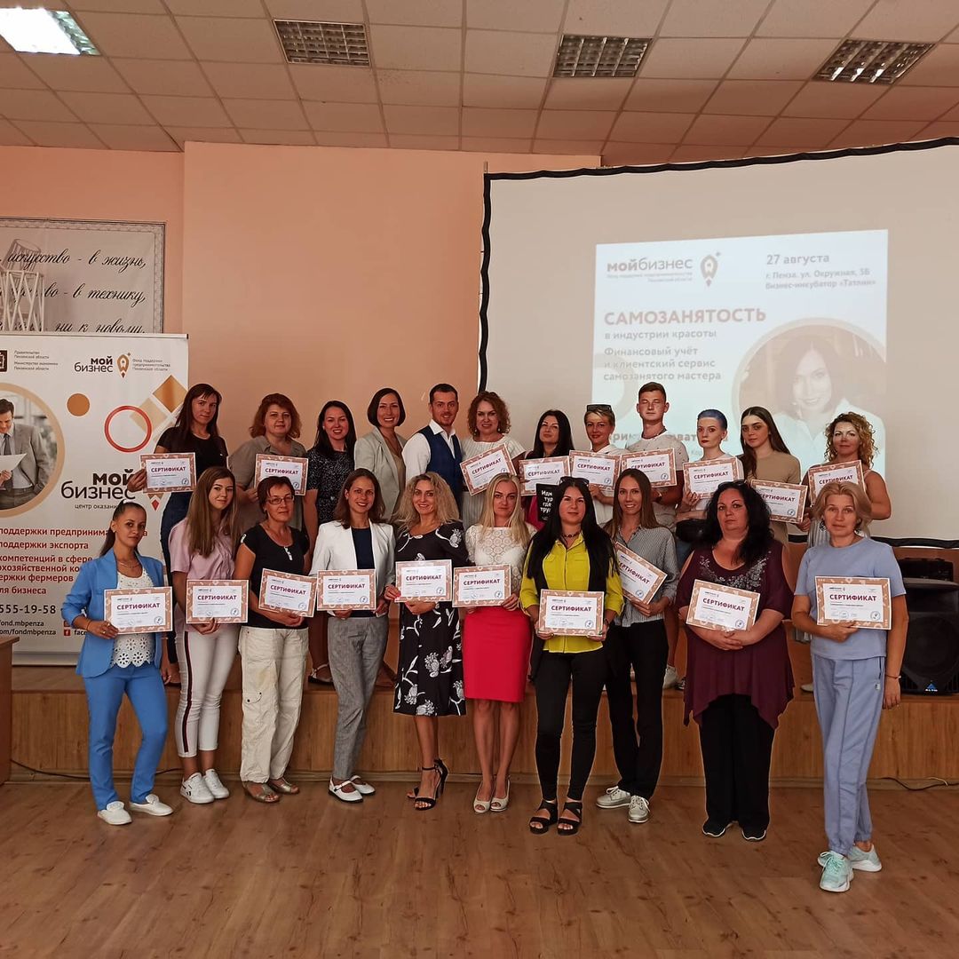 Семинар для специалистов индустрии красоты