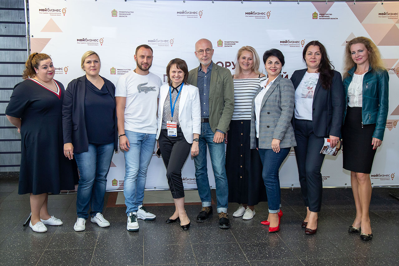 В Пензе прошел форум «Новое в ритейле: как продавать, если все пошло не так»