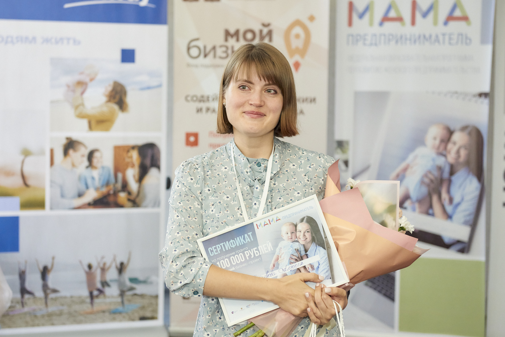 Мамы Пензенской области бесплатно обучатся основам бизнеса и поборются за грант в размере 100 тысяч рублей на открытие своего дела