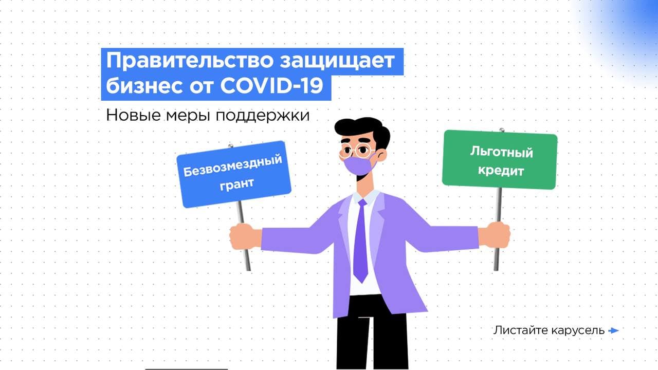 Внимание, предприниматели!