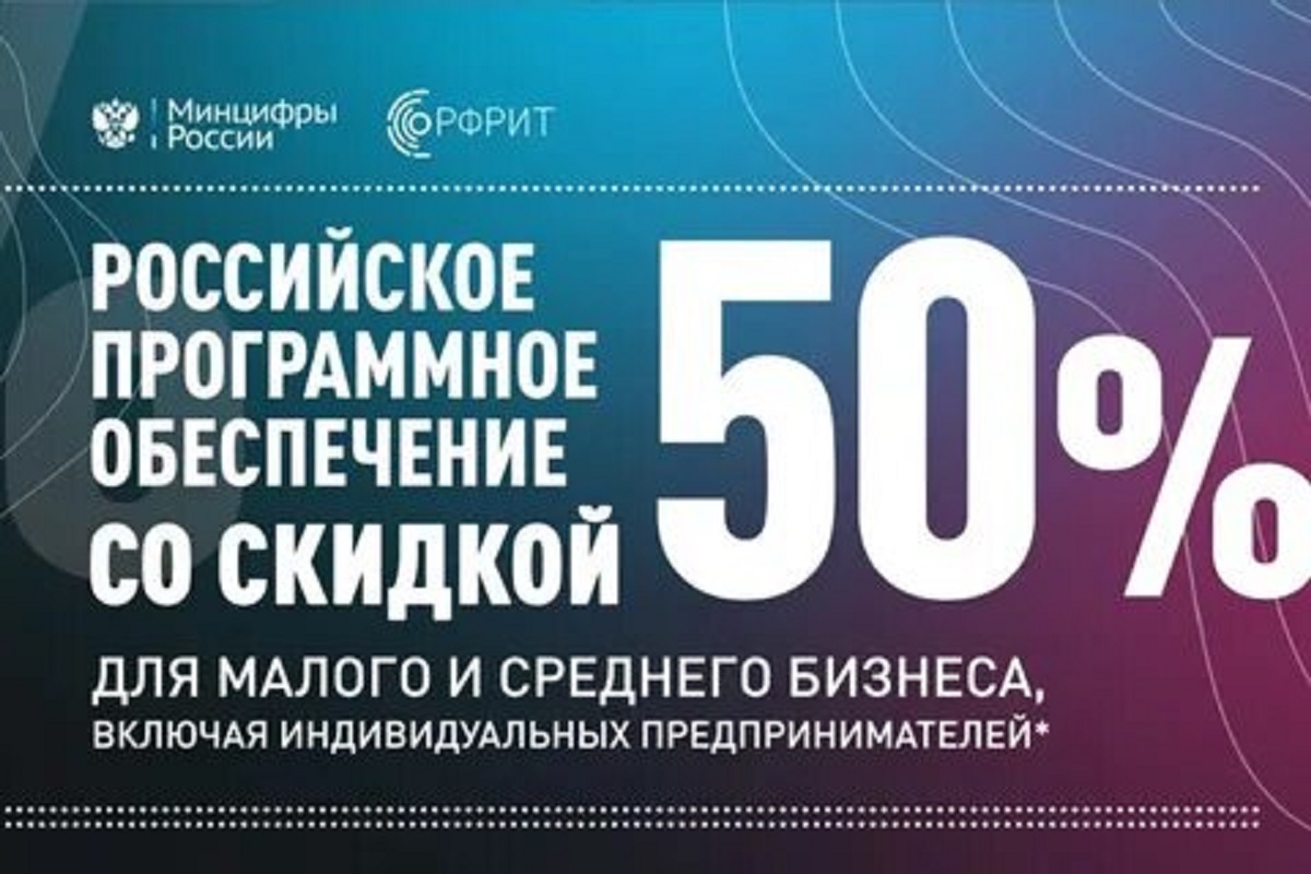 СУБСИДИРОВАНИЕ НА ПРИОБРЕТЕНИЯ СУБЪЕКТАМИ МСП РОССИЙСКОГО ПО