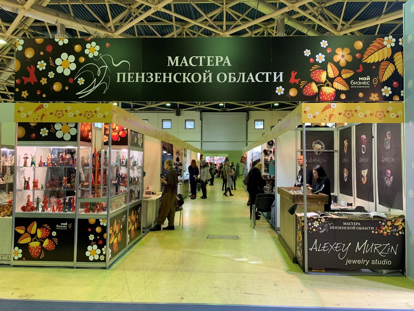 Предприниматели из Пензы приняли участие в выставке «ЛАДЬЯ. Зимняя сказка — 2021».