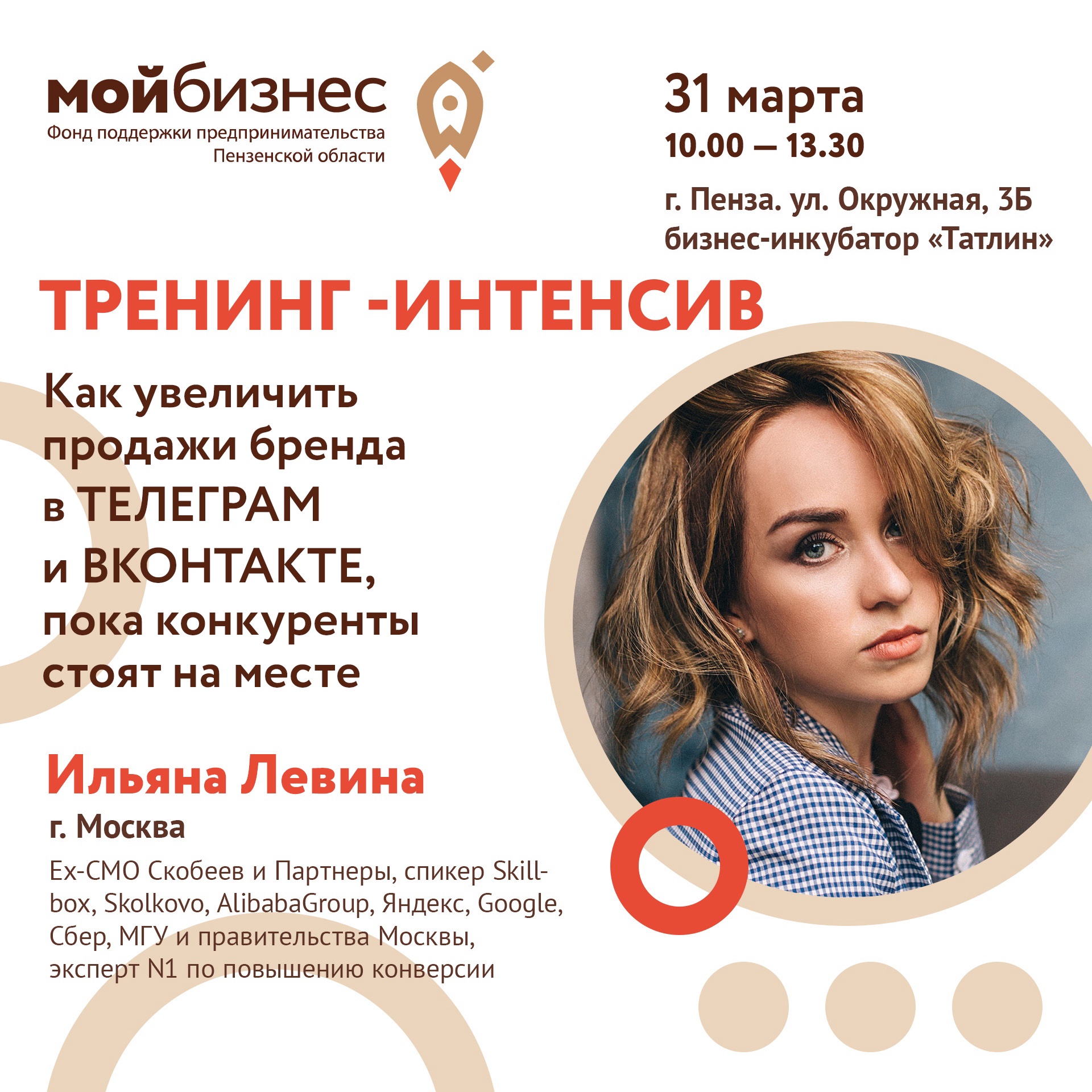 Как увеличить продажи бренда вконтакте и телеграм, пока конкуренты стоят на месте?