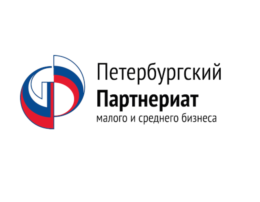 XV ПЕТЕРБУРГСКИЙ ПАРТНЕРИАТ «САНКТ-ПЕТЕРБУРГ – РЕГИОНЫ РОССИИ И ЗАРУБЕЖЬЯ».