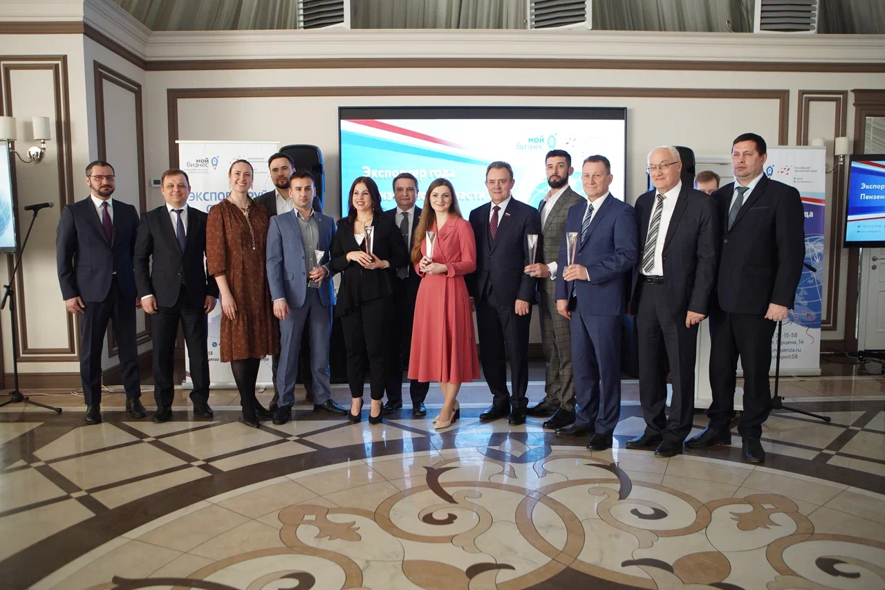 В Пензе подведены итоги конкурса среди лучших экспортеров.
