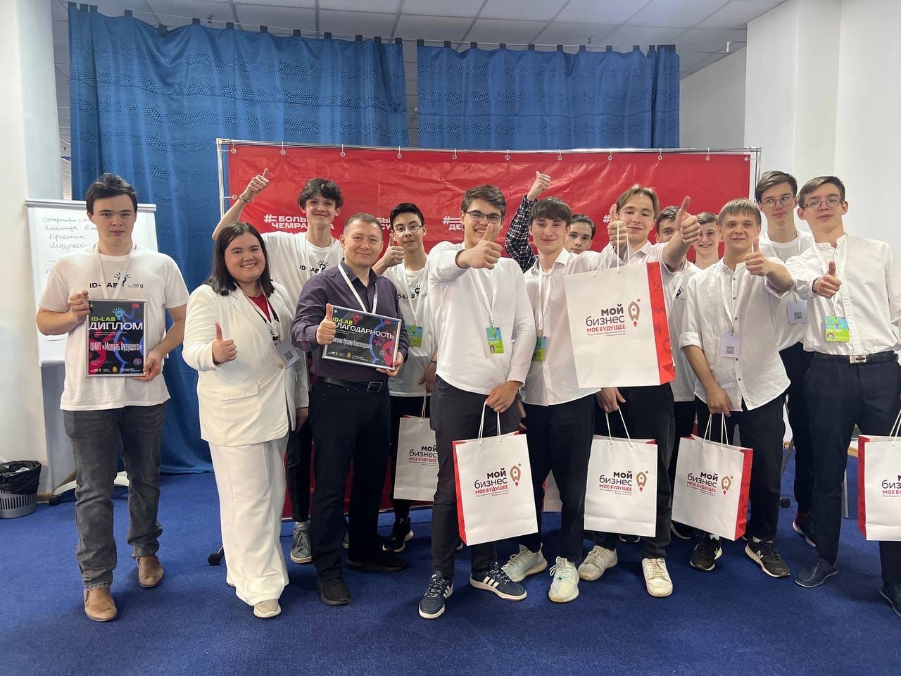 Завершилась проектно-образовательная смена для молодежи Пензенской области «ID-LAB», организатором которой является центр «Мой бизнес» .
