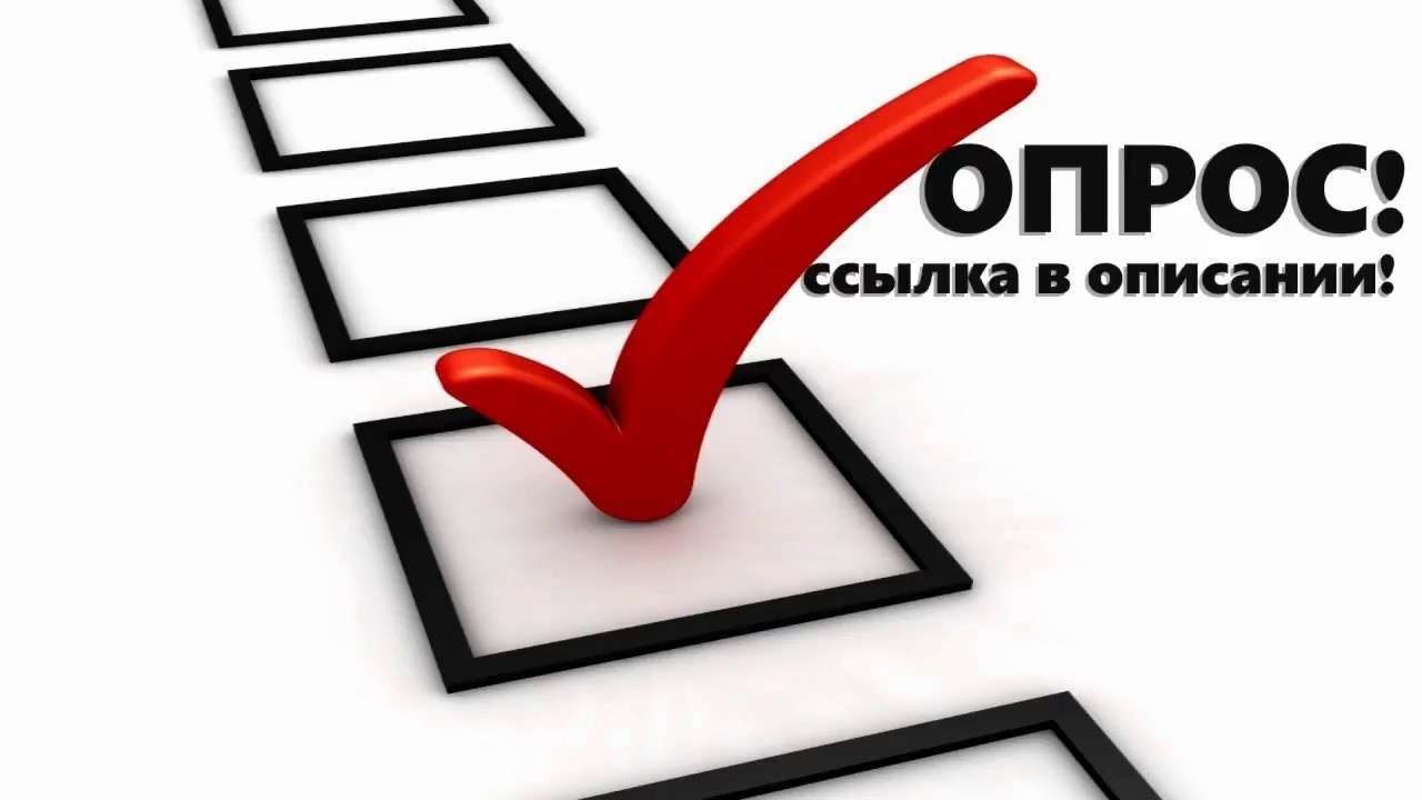 Опрос «Административный климат в Пензенской области»