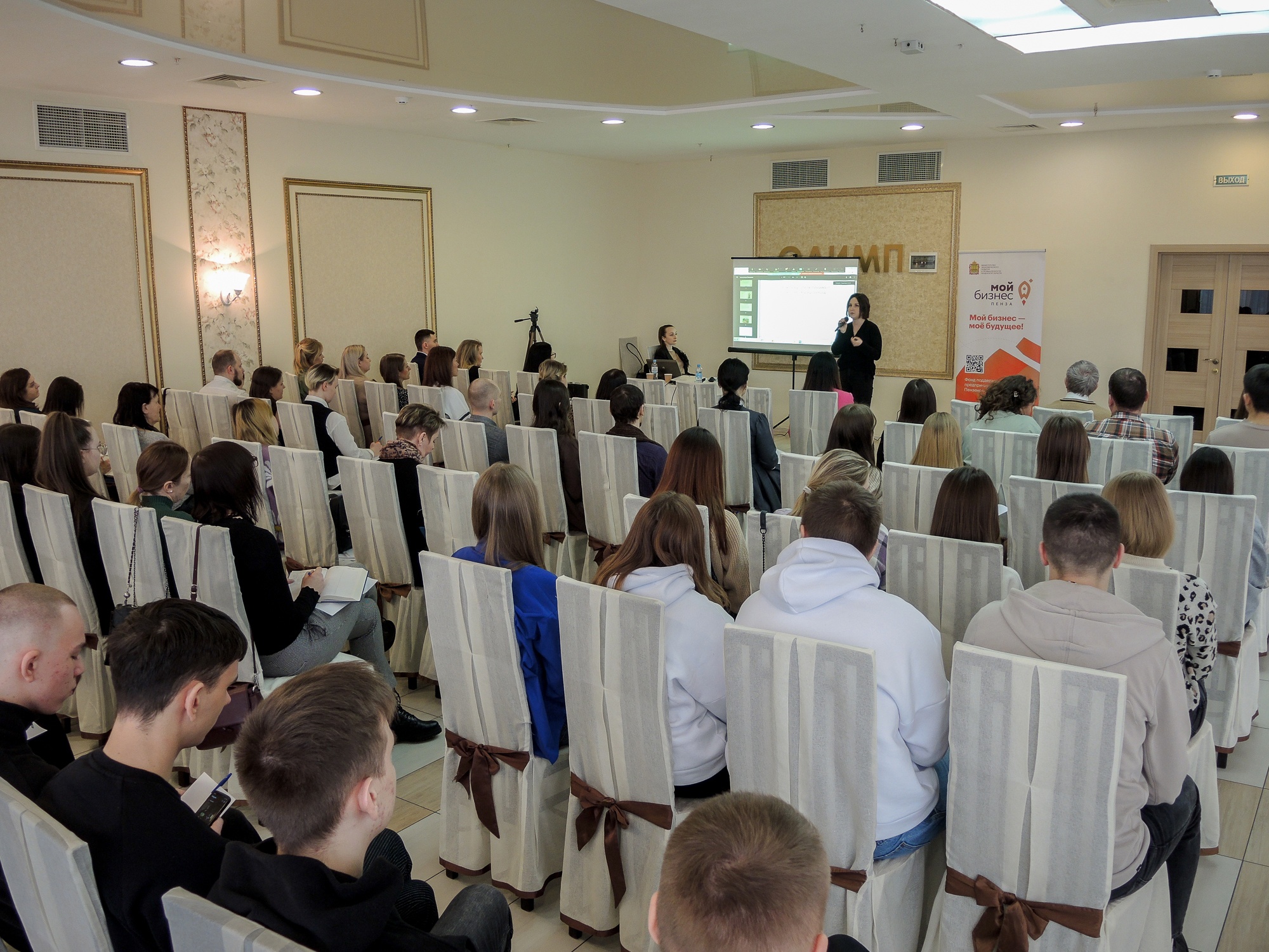 Масштабно. Мощно. Продуктивно