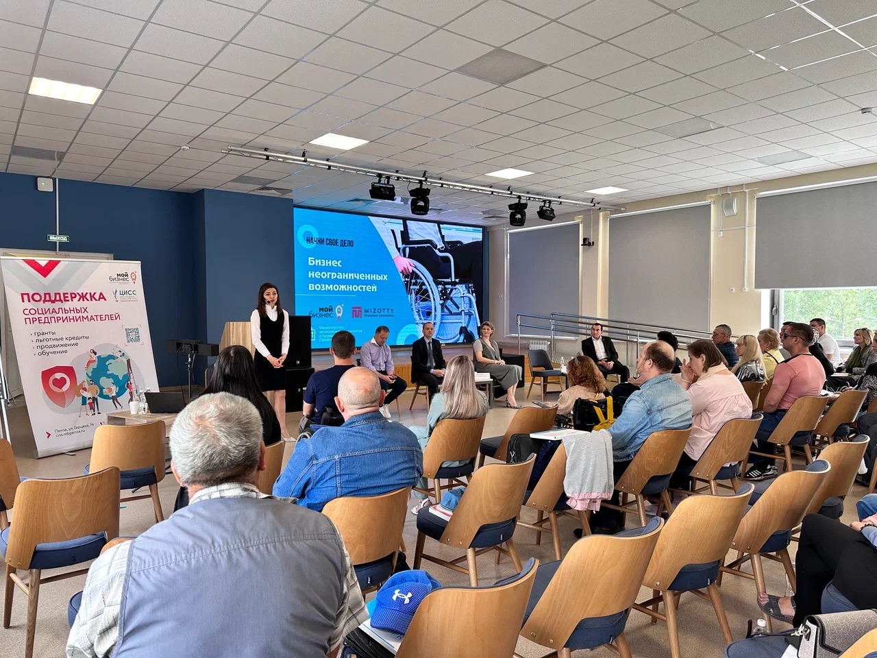 В Пензе стартовал бизнес-курс для людей с инвалидностью