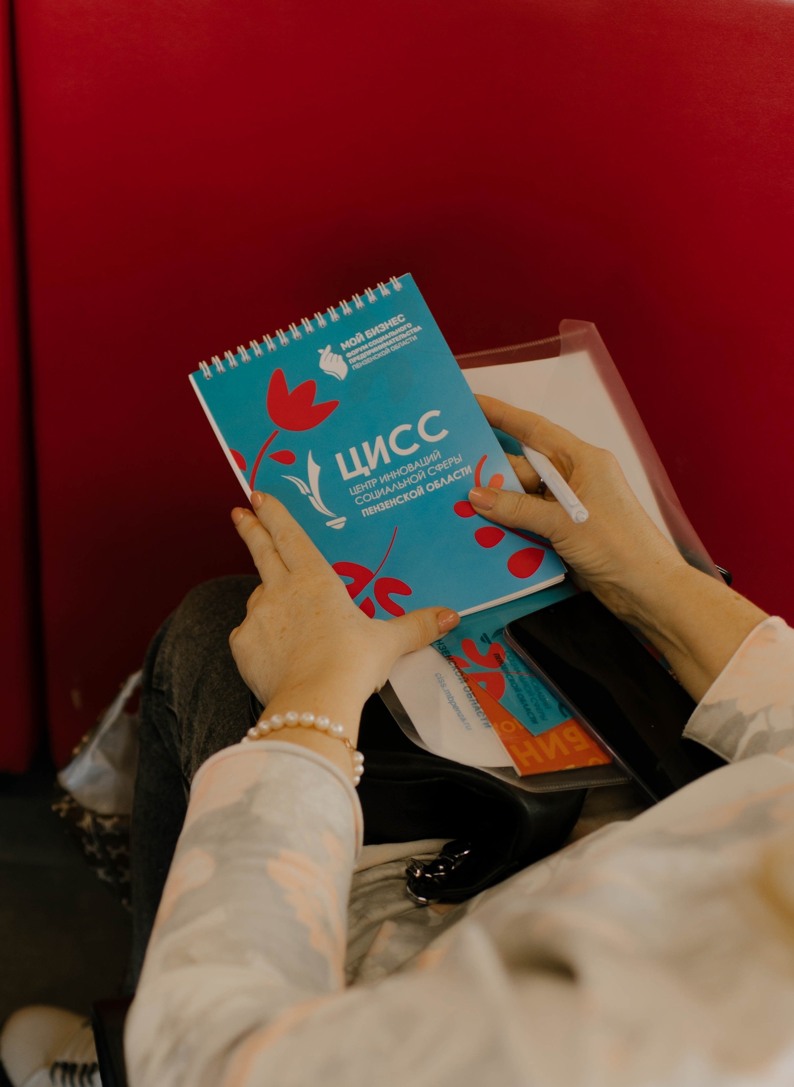 Готов фотоальбом Форума «Мой бизнес. Форум социального предпринимательства Пензенской области»