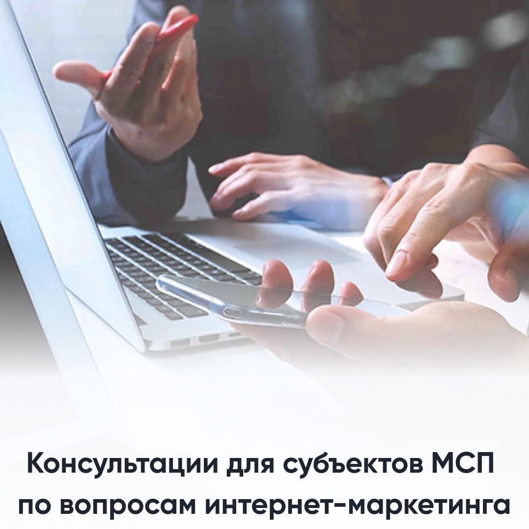 Как настроить таргет? Как маркировать рекламу? Как продвигать бизнес в 2024 году?